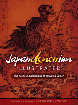 cover image of Japandemonium Illustrated